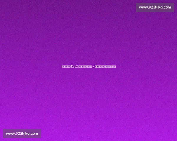 托雷斯中国行 Day2 燃爆山城！颠球神技 + 友谊赛献技，球迷热情掀翻现场