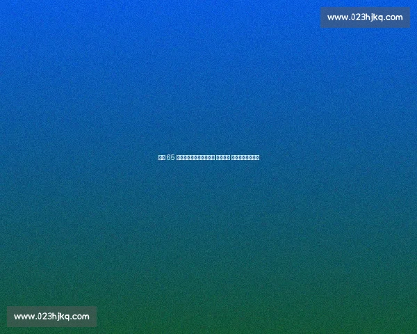 惨败 65 分的战略赌注：日本轮休 八村二代 背后的领奖台算计