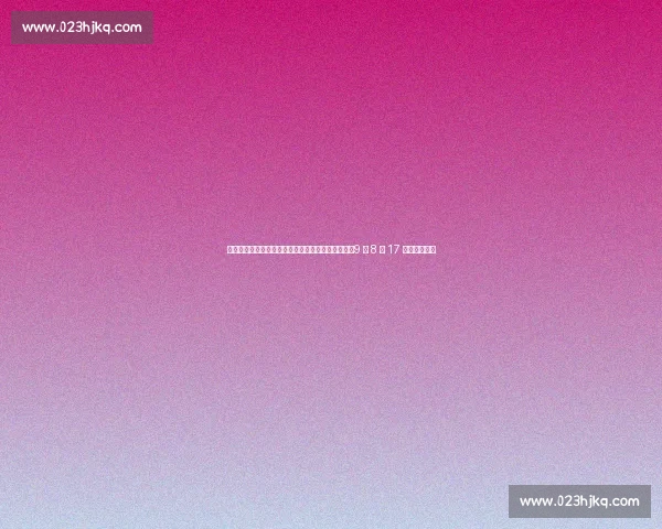 李梦接班人之争白热化!宫鲁鸣钦点杨舒予成新核,9 中 8 轰 17 分剑指亚洲杯