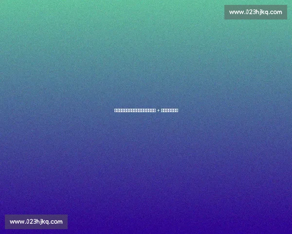 前曼联铁卫力荐双星：姆贝莫锋线利刃 + 库尼亚中场新核