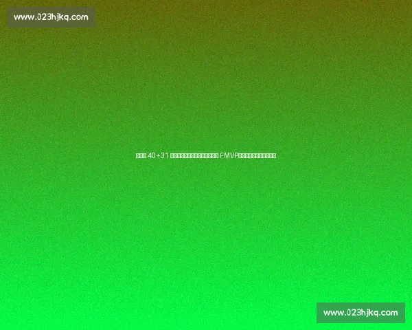 塔图姆 40+31 创总决赛纪录!力压哈利伯顿夺 FMVP,赛后炮轰裁判引发争议 塔图姆 40+31 创总决赛纪录!力压哈利伯顿夺 FMVP,赛后炮轰裁判引发争议