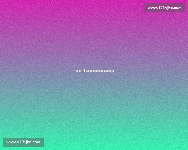 福登世俱杯 4 球创纪录！超越鲁尼凯恩成英格兰射手王