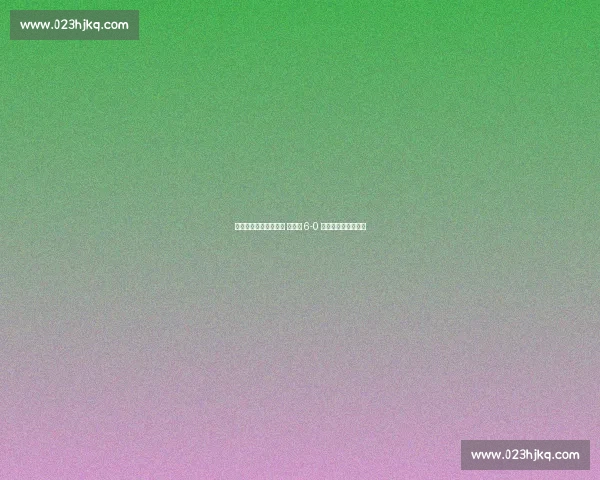 梅里诺帽子戏法定乾坤 西班牙 6-0 横扫土耳其经典回顾