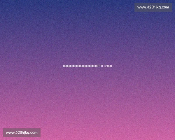 曼联官宣！复刻坎通纳经典战袍，新赛季第二客场球衣 8 月 12 日揭晓