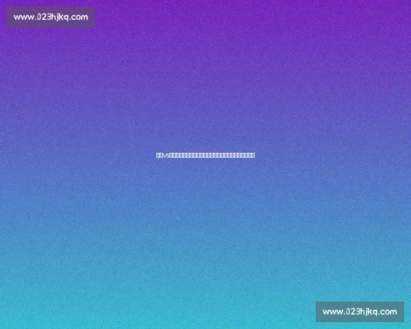 即时vs多维对比解析助力决策效率全面提升场景应用与价值洞察 即时vs多维对比解析助力决策效率全面提升场景应用与价值洞察