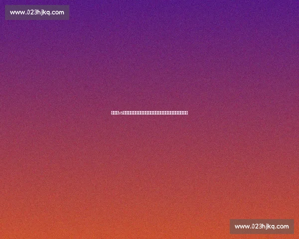 刘海龙vs巅峰对决解析谁能主宰赛场胜负走向实力战术心理全面观察 刘海龙vs巅峰对决解析谁能主宰赛场胜负走向实力战术心理全面观察